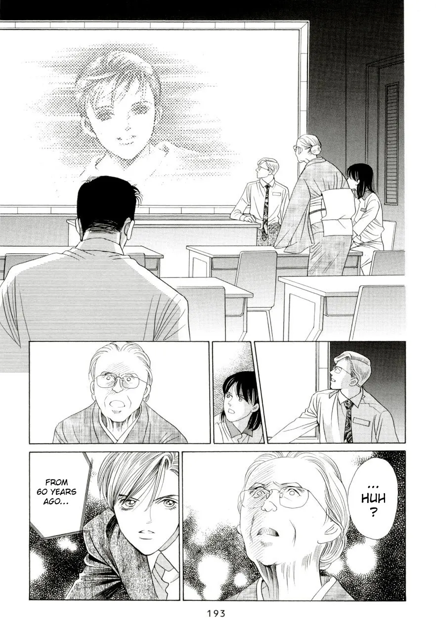 Read Himitsu chapter 4 image 36 on Lezhin