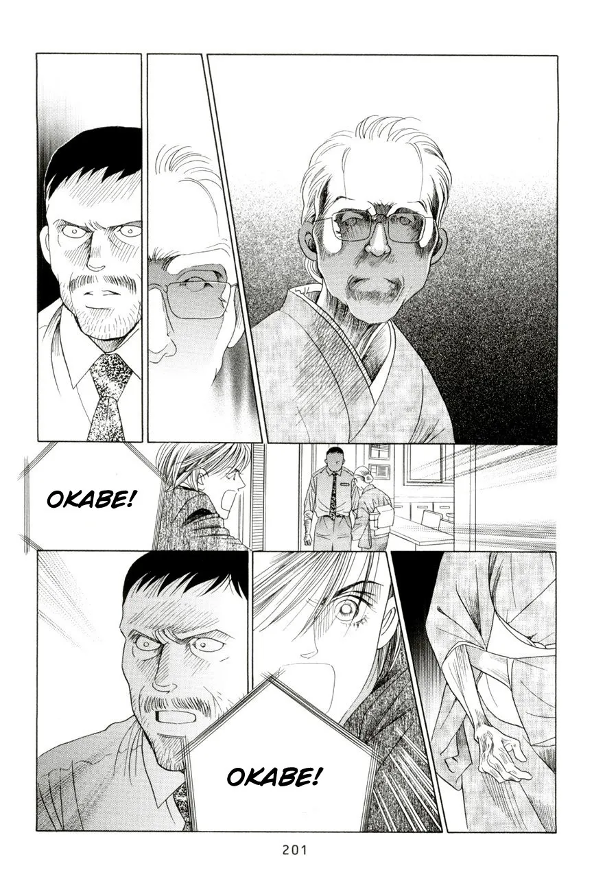 Read Himitsu chapter 4 image 44 on Lezhin