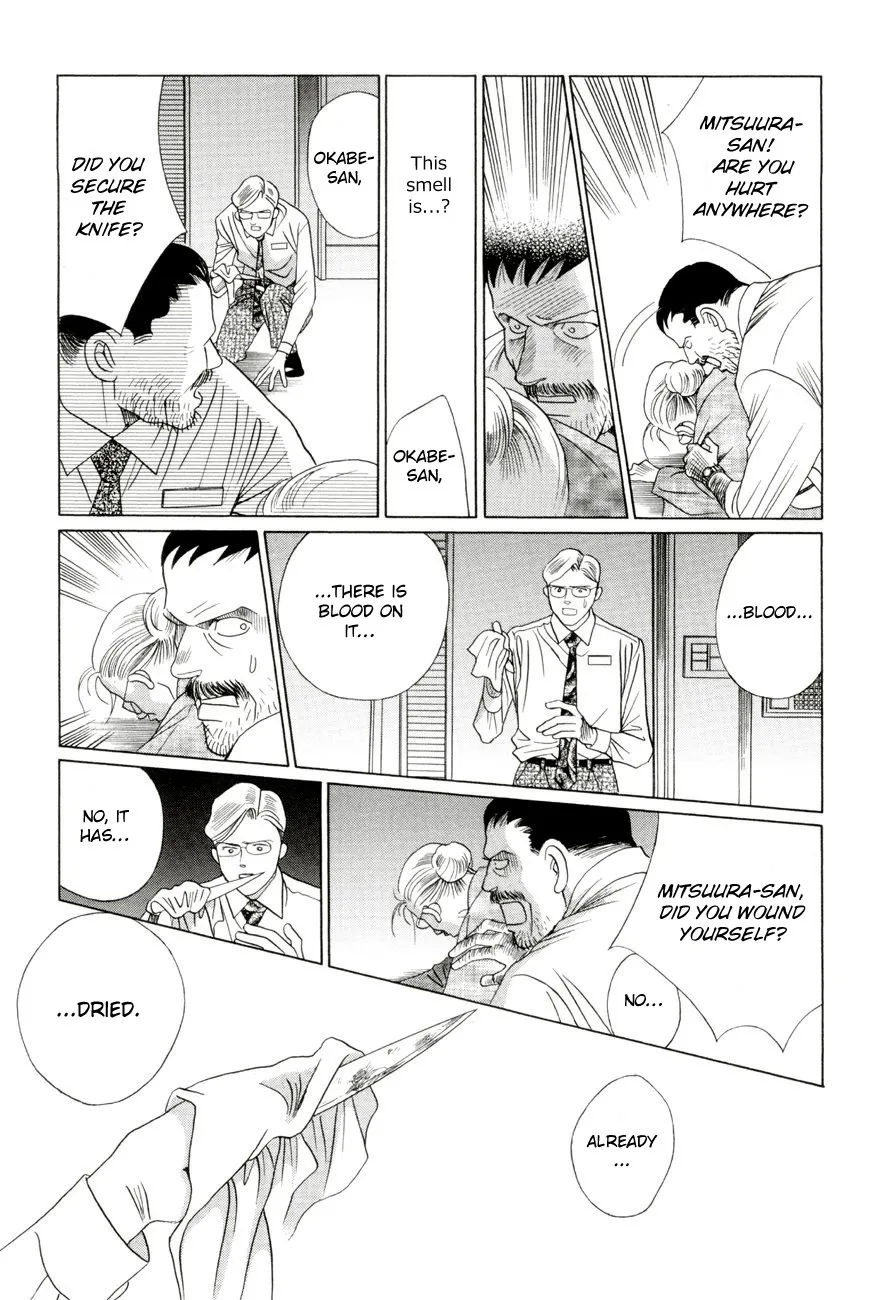 Read Himitsu chapter 4 image 46 on Lezhin