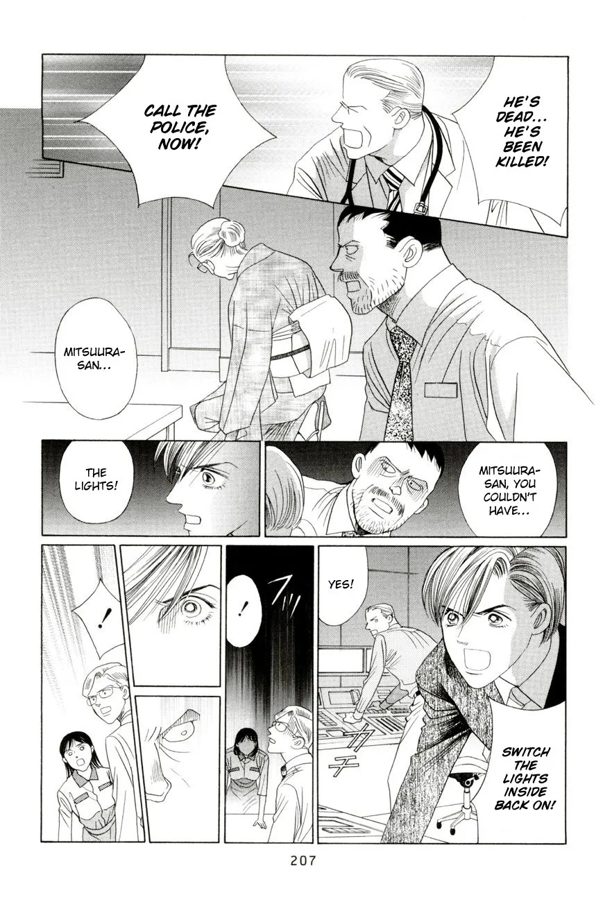 Read Himitsu chapter 4 image 50 on Lezhin