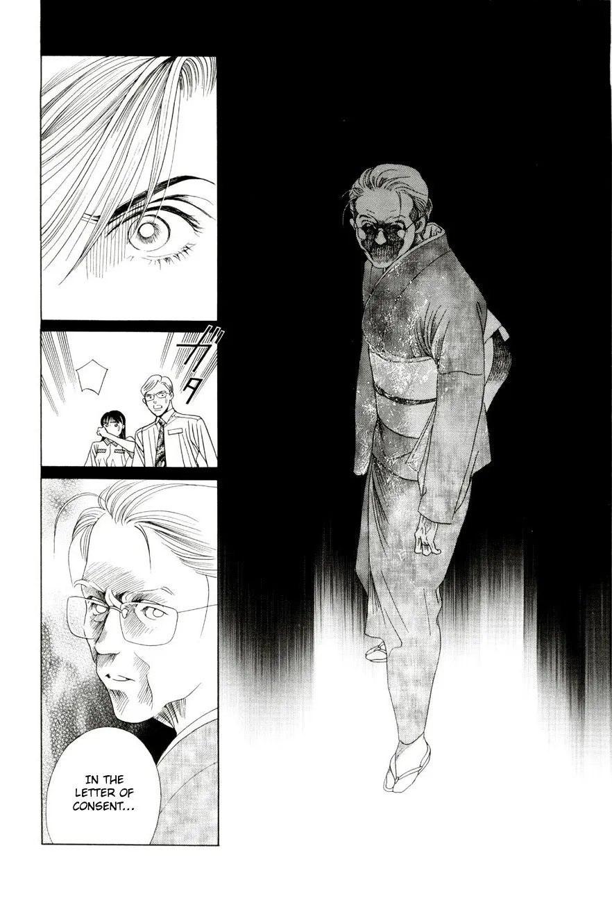 Read Himitsu chapter 4 image 51 on Lezhin