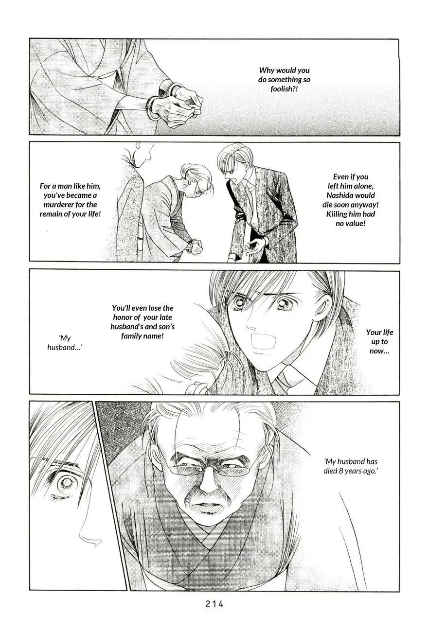 Read Himitsu chapter 4 image 57 on Lezhin