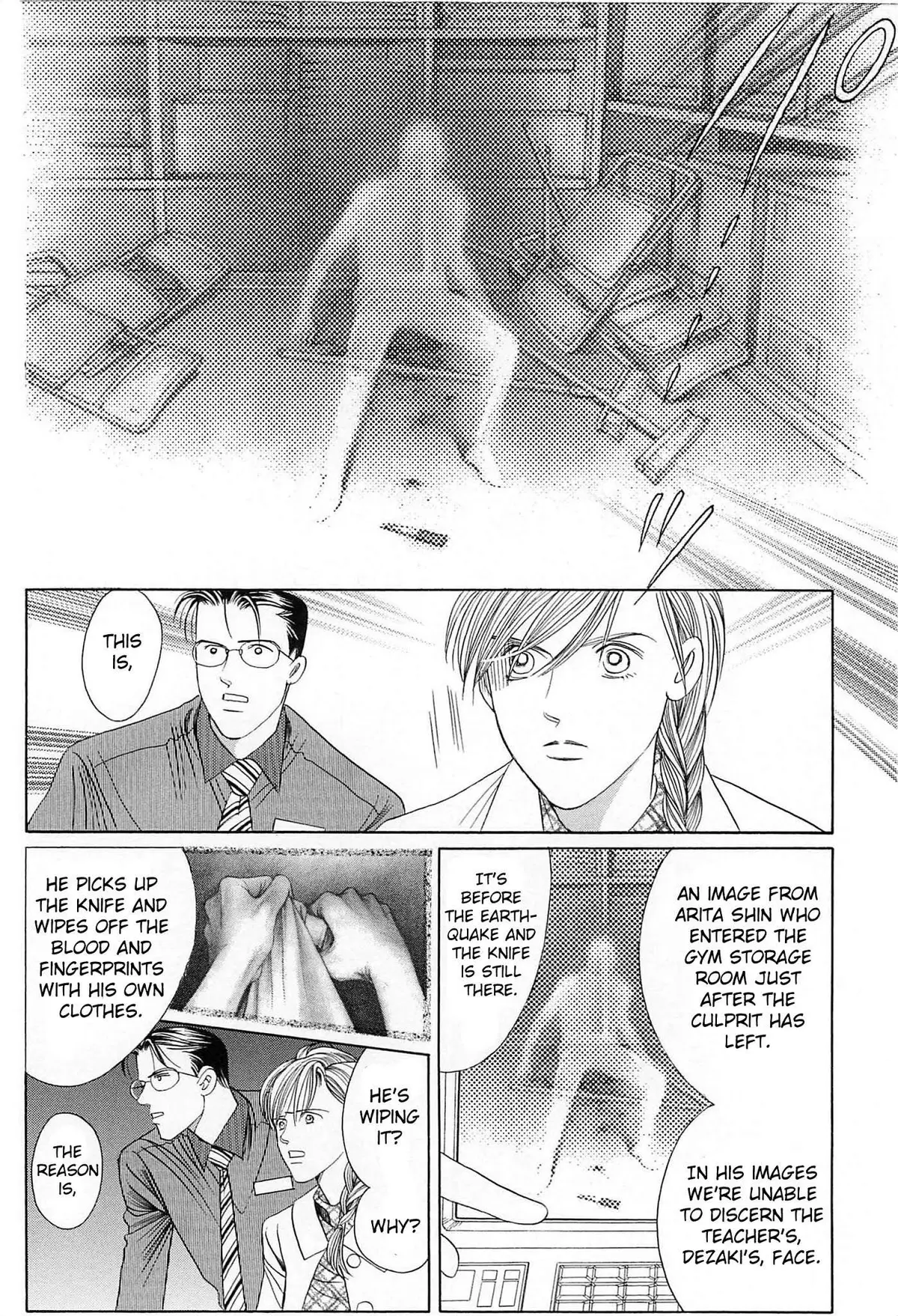 Read Himitsu chapter 4 image 66 on Lezhin