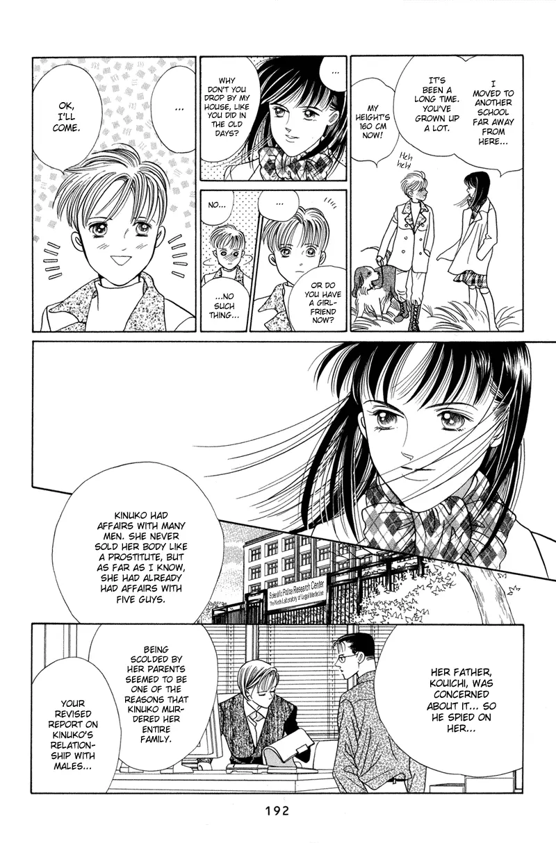 Read Himitsu chapter 4 image 69 on Lezhin