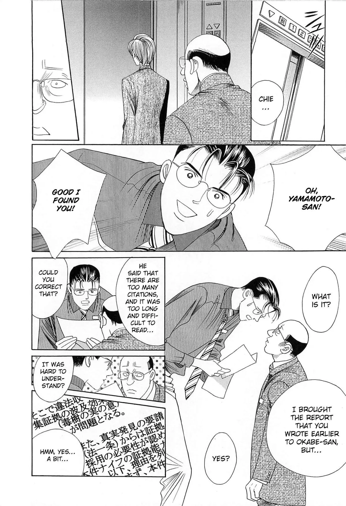 Read Himitsu chapter 4 image 90 on Lezhin