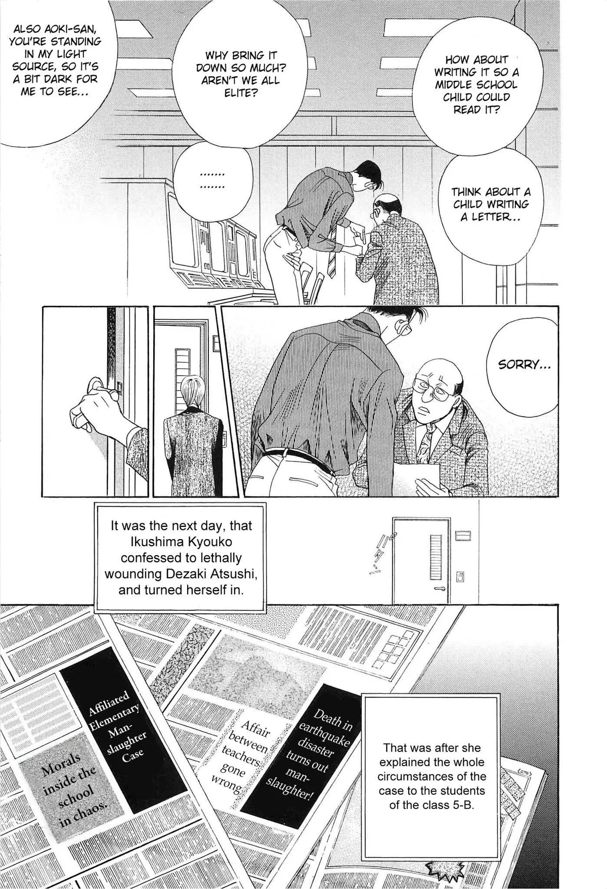 Read Himitsu chapter 4 image 91 on Lezhin