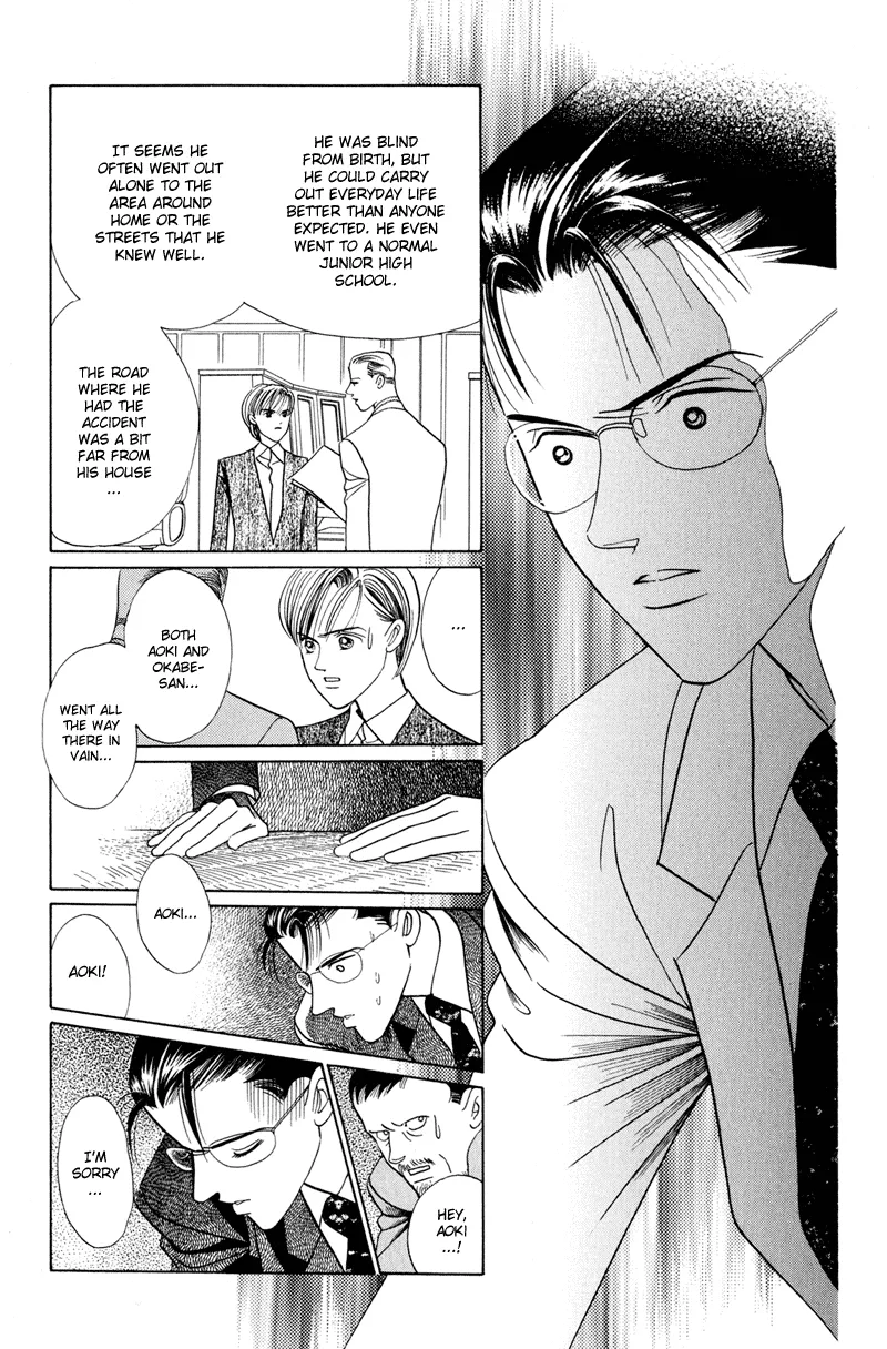 Read Himitsu chapter 4 image 94 on Lezhin