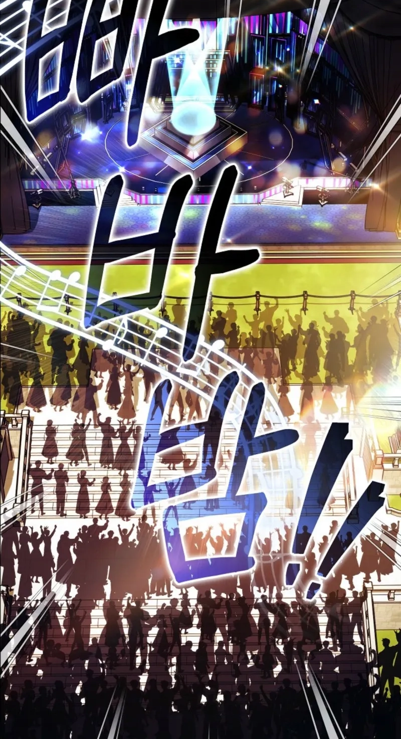 Read Himitsu chapter 46 image 15 on Lezhin