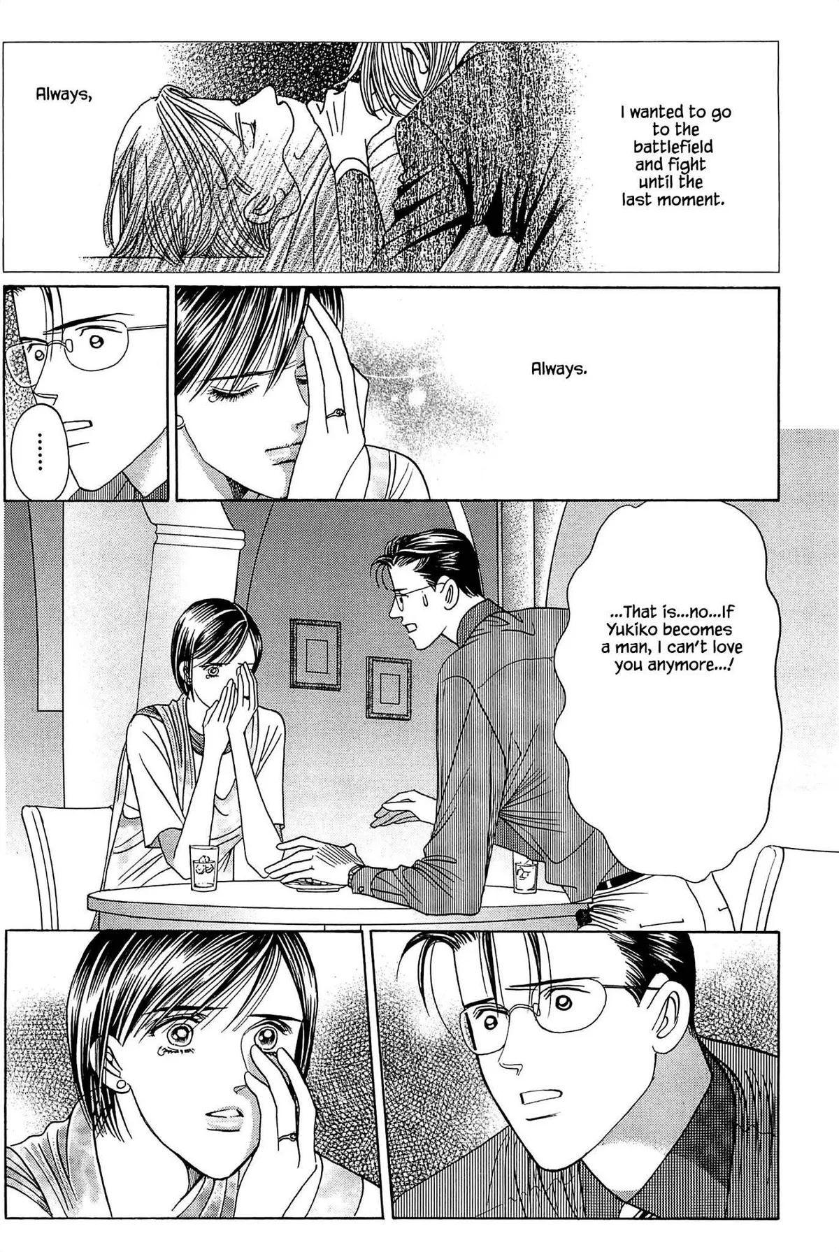 Read Himitsu chapter 5 image 4 on Lezhin