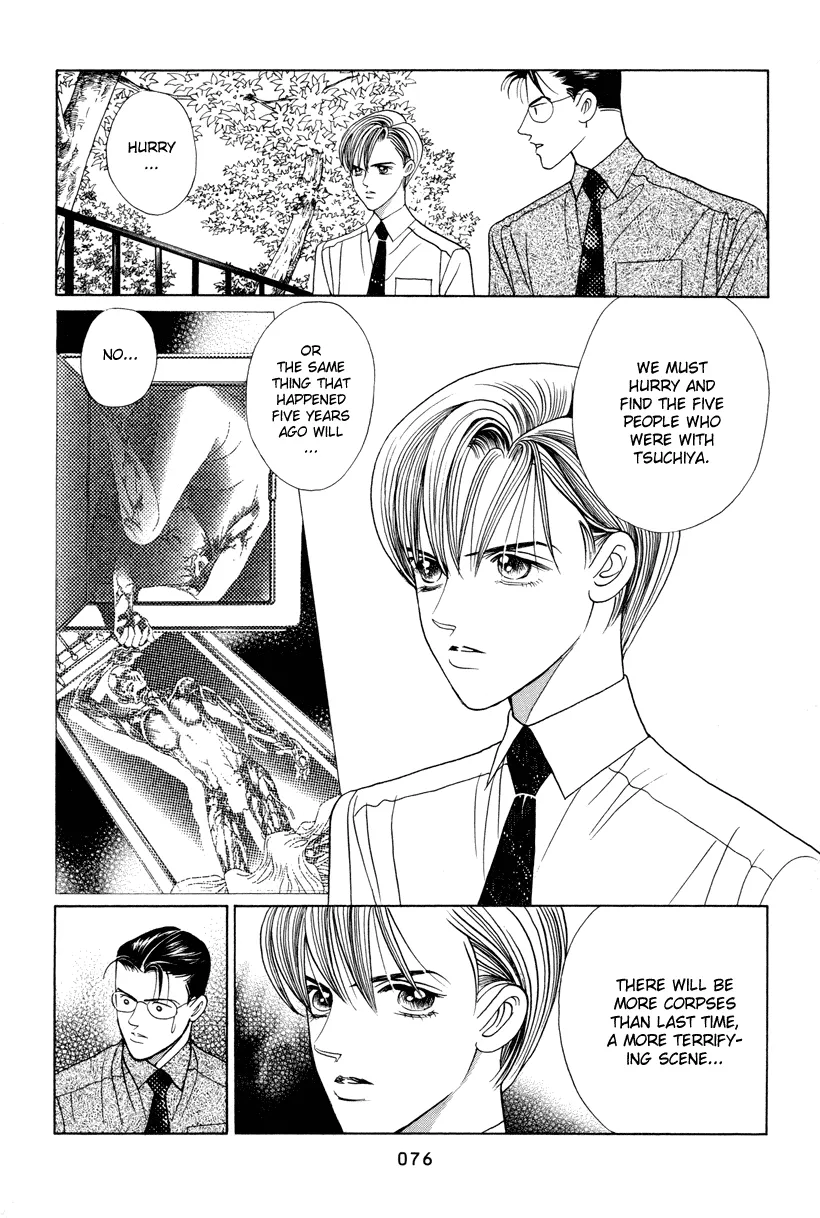 Read Himitsu chapter 6 image 11 on Lezhin