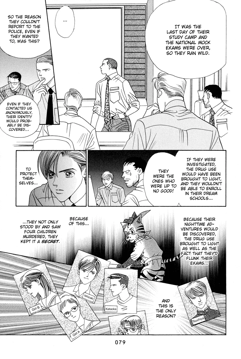 Read Himitsu chapter 6 image 14 on Lezhin