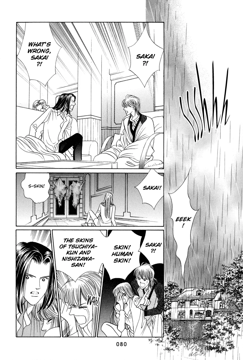 Read Himitsu chapter 6 image 15 on Lezhin