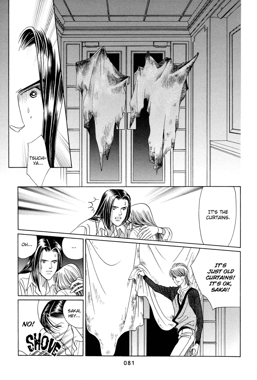 Read Himitsu chapter 6 image 16 on Lezhin