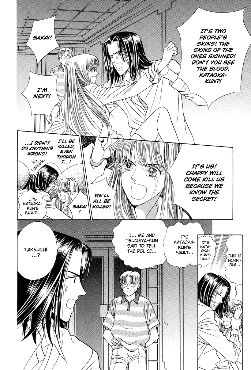 Read Himitsu chapter 6 image 17 on Lezhin