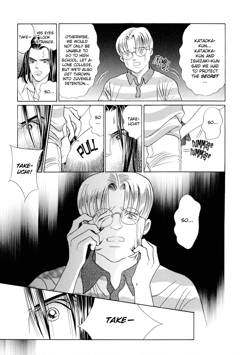Read Himitsu chapter 6 image 18 on Lezhin