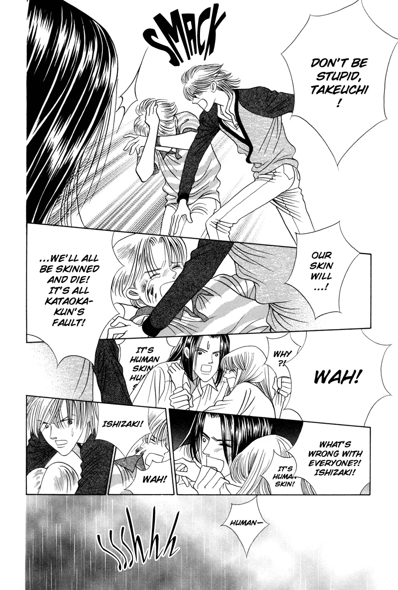Read Himitsu chapter 6 image 19 on Lezhin