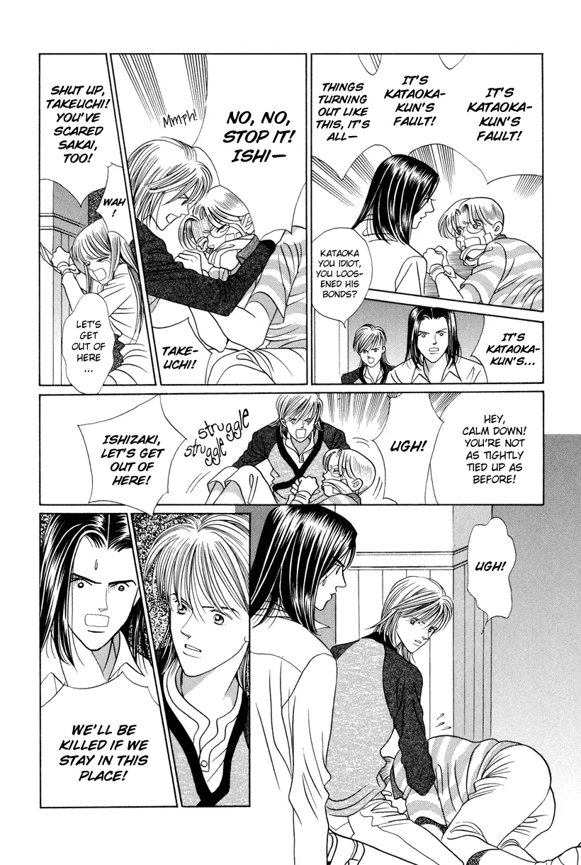 Read Himitsu chapter 6 image 23 on Lezhin