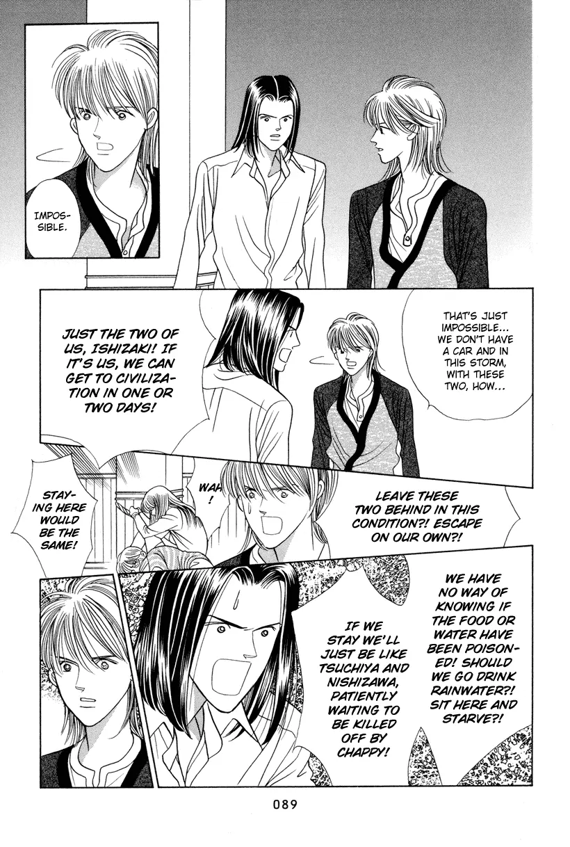 Read Himitsu chapter 6 image 24 on Lezhin