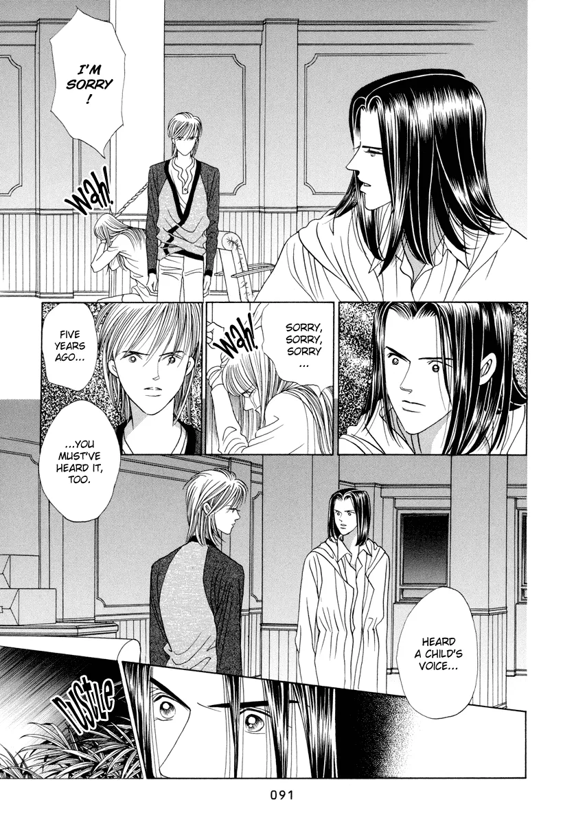 Read Himitsu chapter 6 image 26 on Lezhin