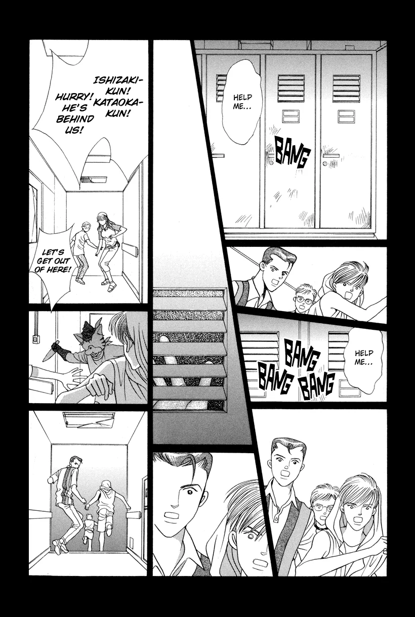 Read Himitsu chapter 6 image 28 on Lezhin