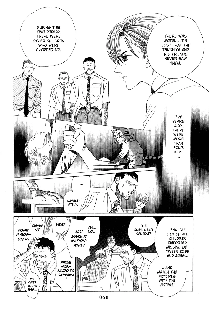 Read Himitsu chapter 6 image 3 on Lezhin