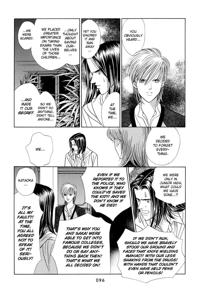Read Himitsu chapter 6 image 31 on Lezhin