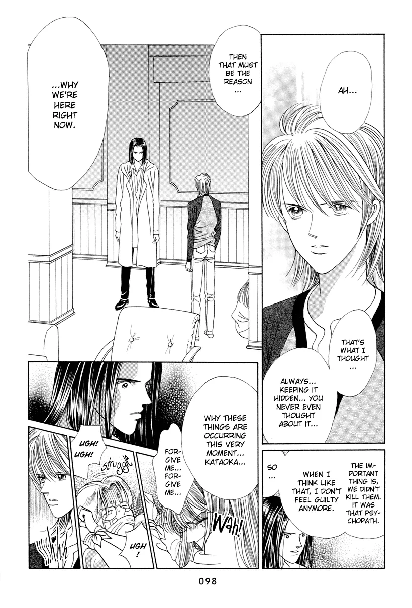 Read Himitsu chapter 6 image 33 on Lezhin