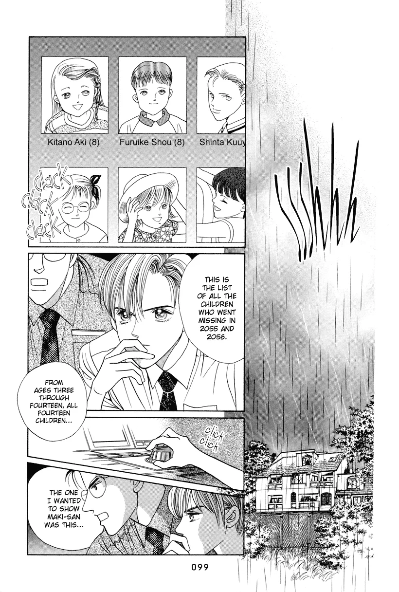 Read Himitsu chapter 6 image 34 on Lezhin
