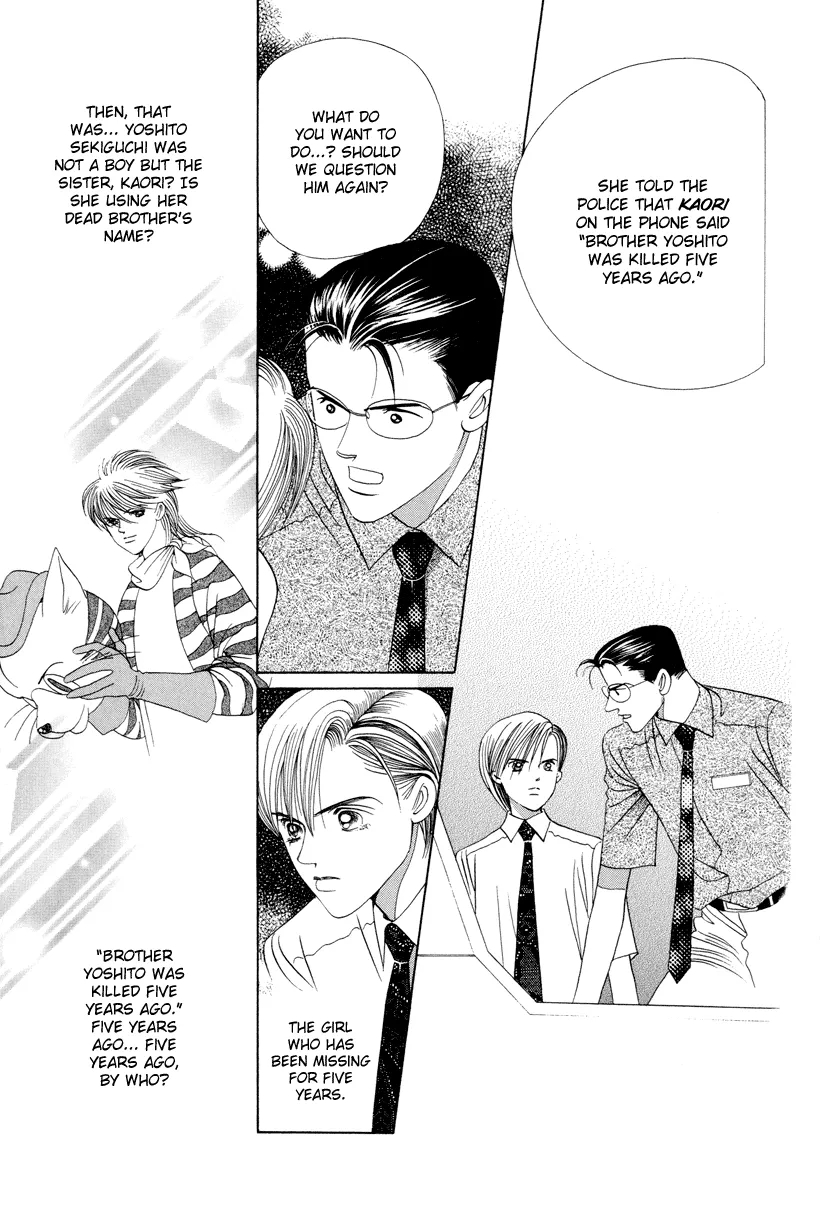 Read Himitsu chapter 6 image 42 on Lezhin