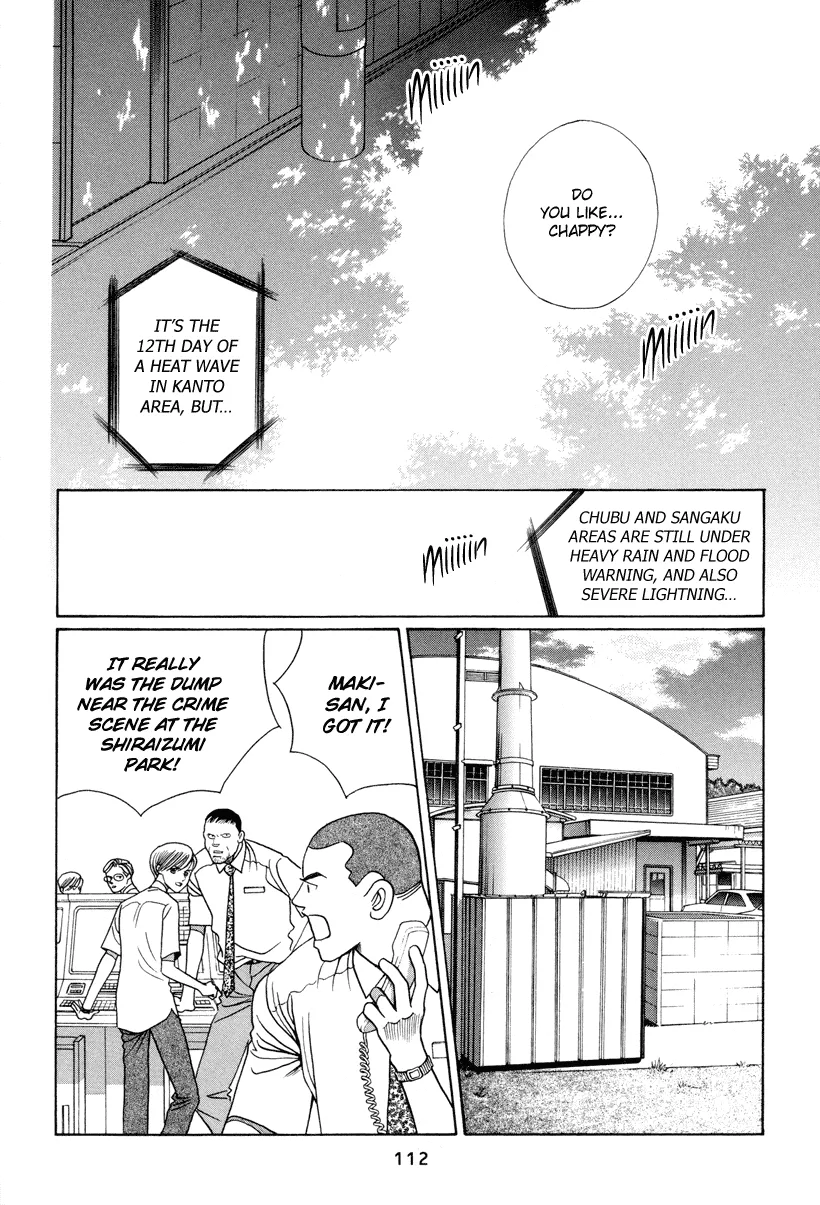 Read Himitsu chapter 6 image 47 on Lezhin