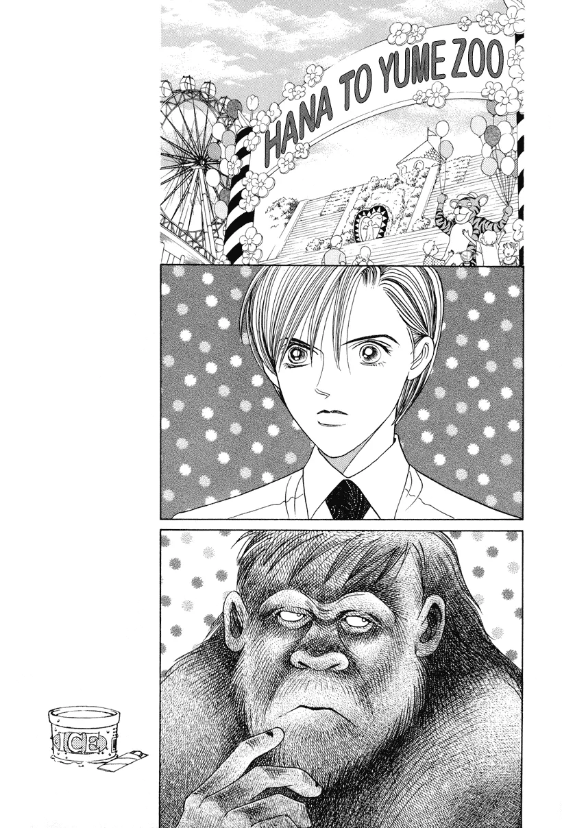 Read Himitsu chapter 6 image 6 on Lezhin