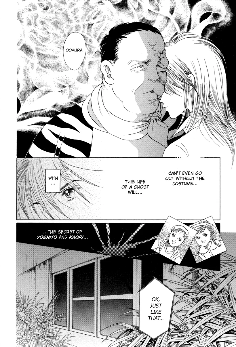 Read Himitsu chapter 6 image 67 on Lezhin