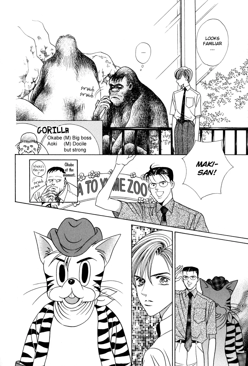 Read Himitsu chapter 6 image 7 on Lezhin