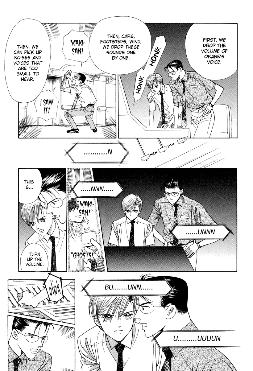 Read Himitsu chapter 6 image 70 on Lezhin