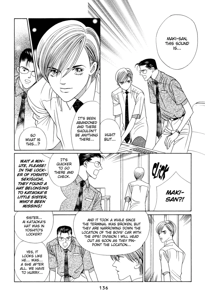 Read Himitsu chapter 6 image 71 on Lezhin