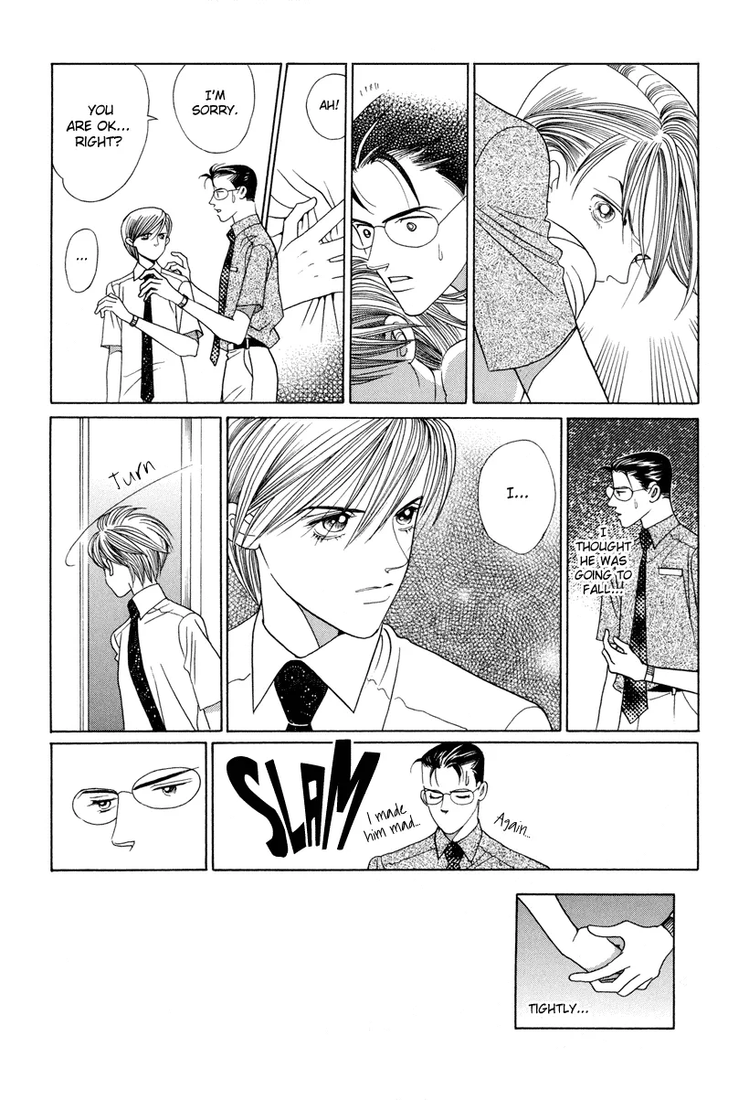 Read Himitsu chapter 6 image 75 on Lezhin