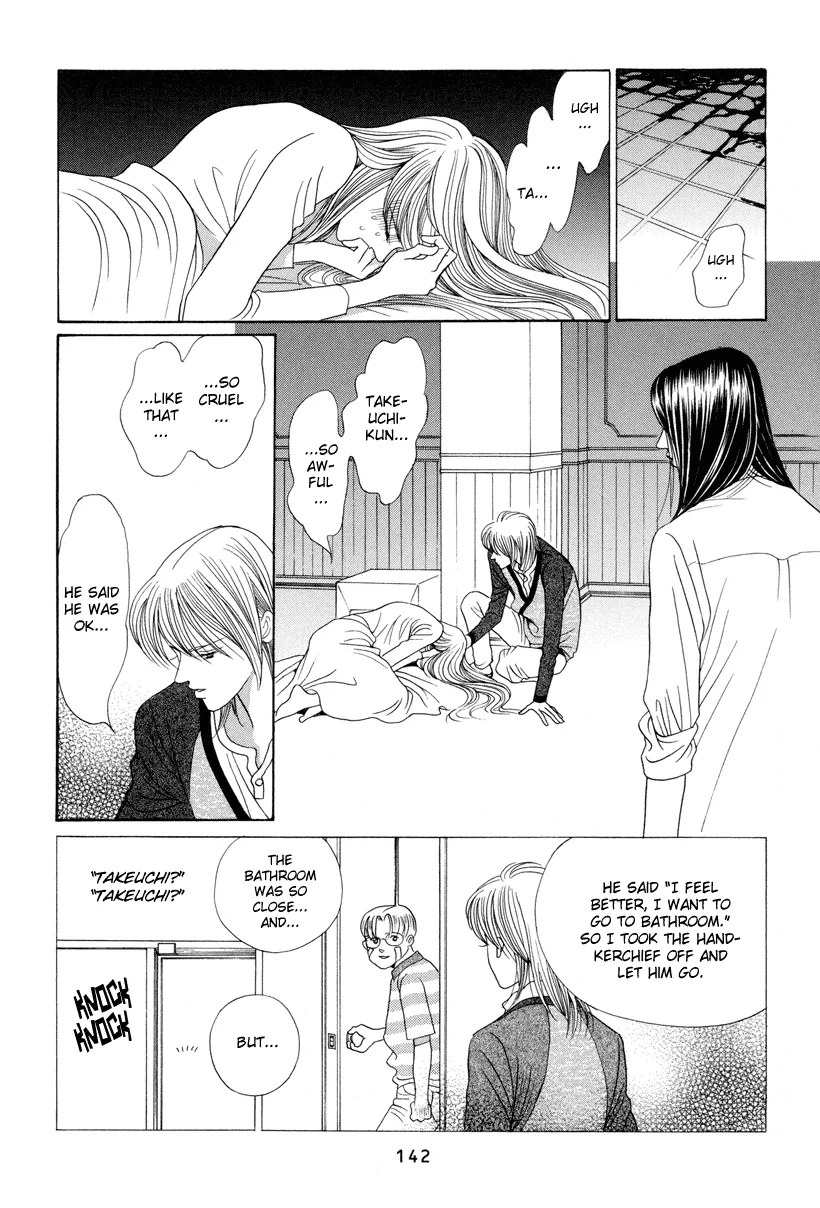 Read Himitsu chapter 6 image 77 on Lezhin
