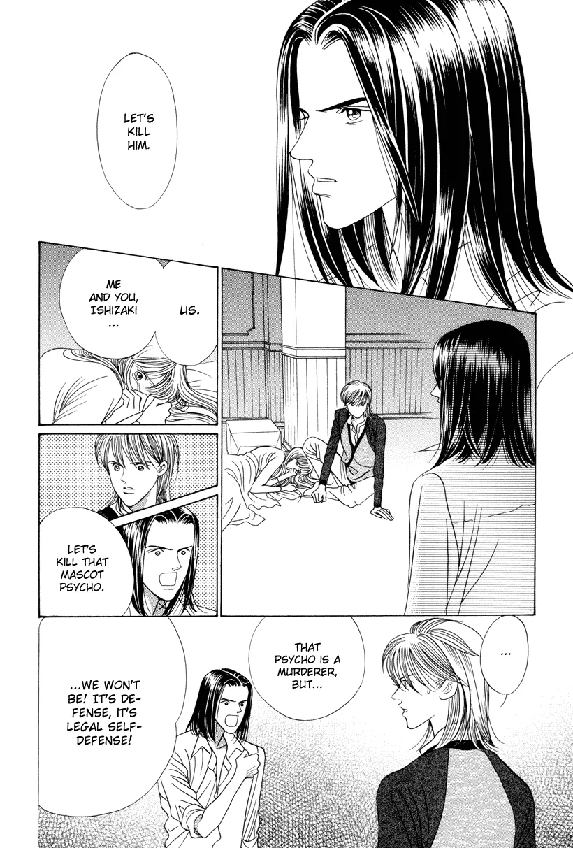 Read Himitsu chapter 6 image 79 on Lezhin