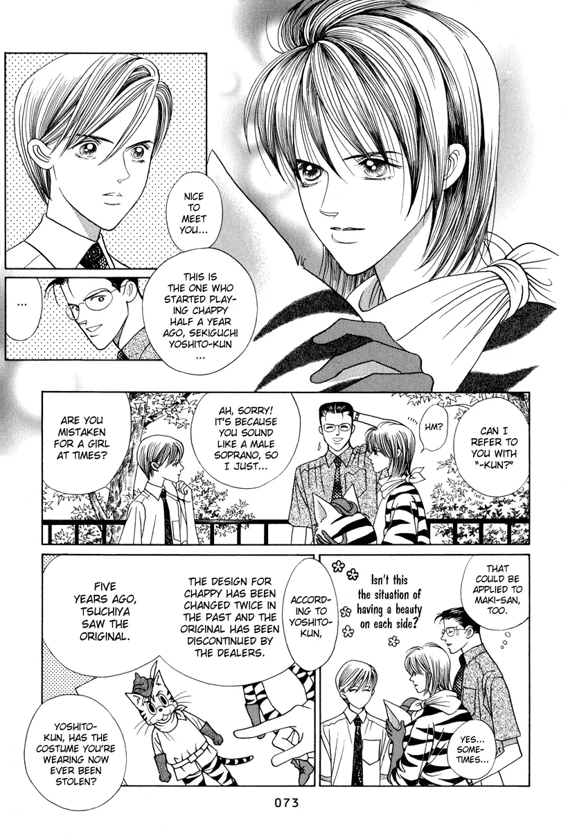 Read Himitsu chapter 6 image 8 on Lezhin