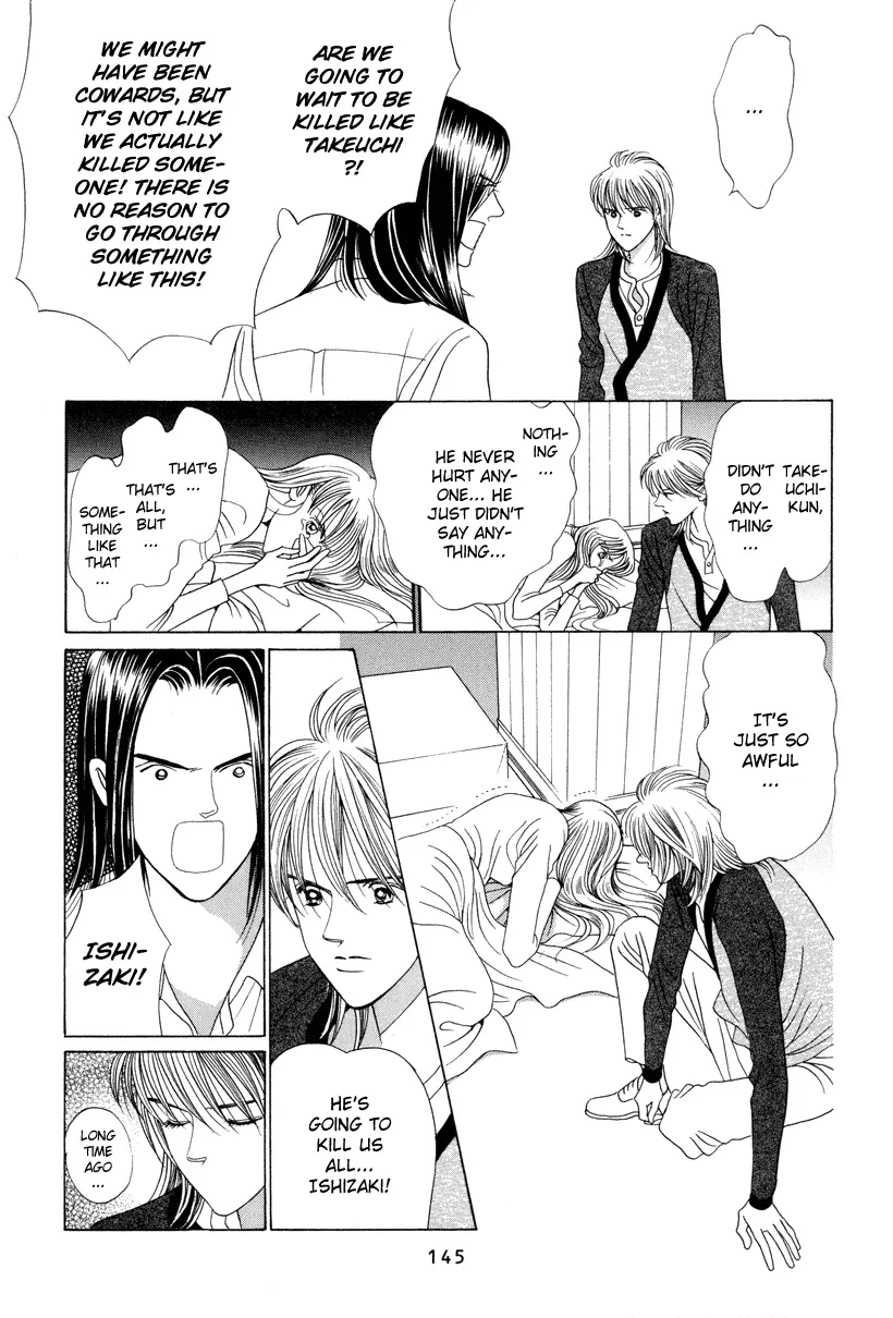 Read Himitsu chapter 6 image 80 on Lezhin