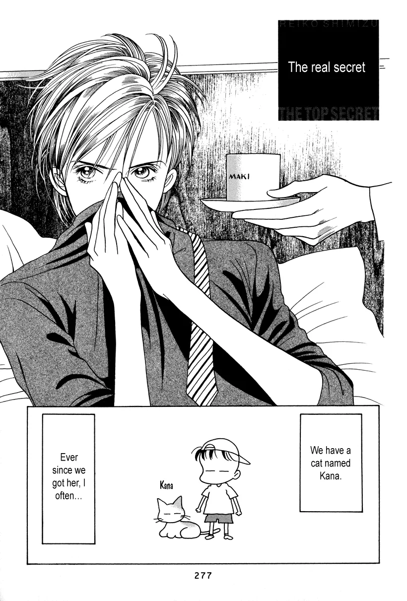 Read Himitsu chapter 7.5 image 13 on Lezhin