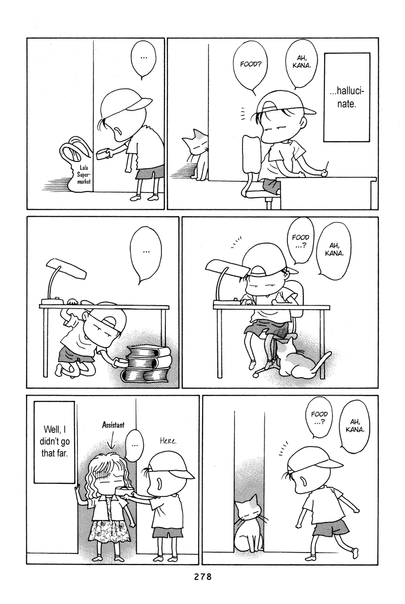 Read Himitsu chapter 7.5 image 14 on Lezhin