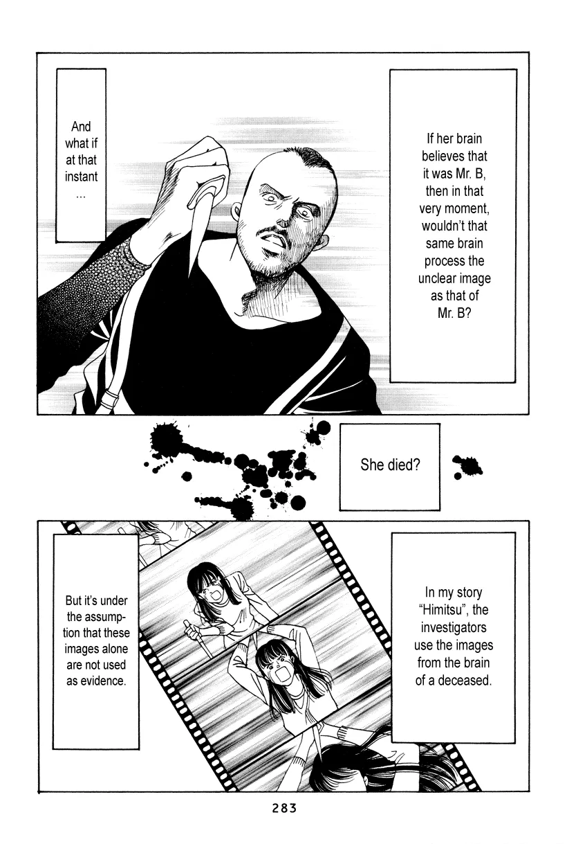 Read Himitsu chapter 7.5 image 19 on Lezhin