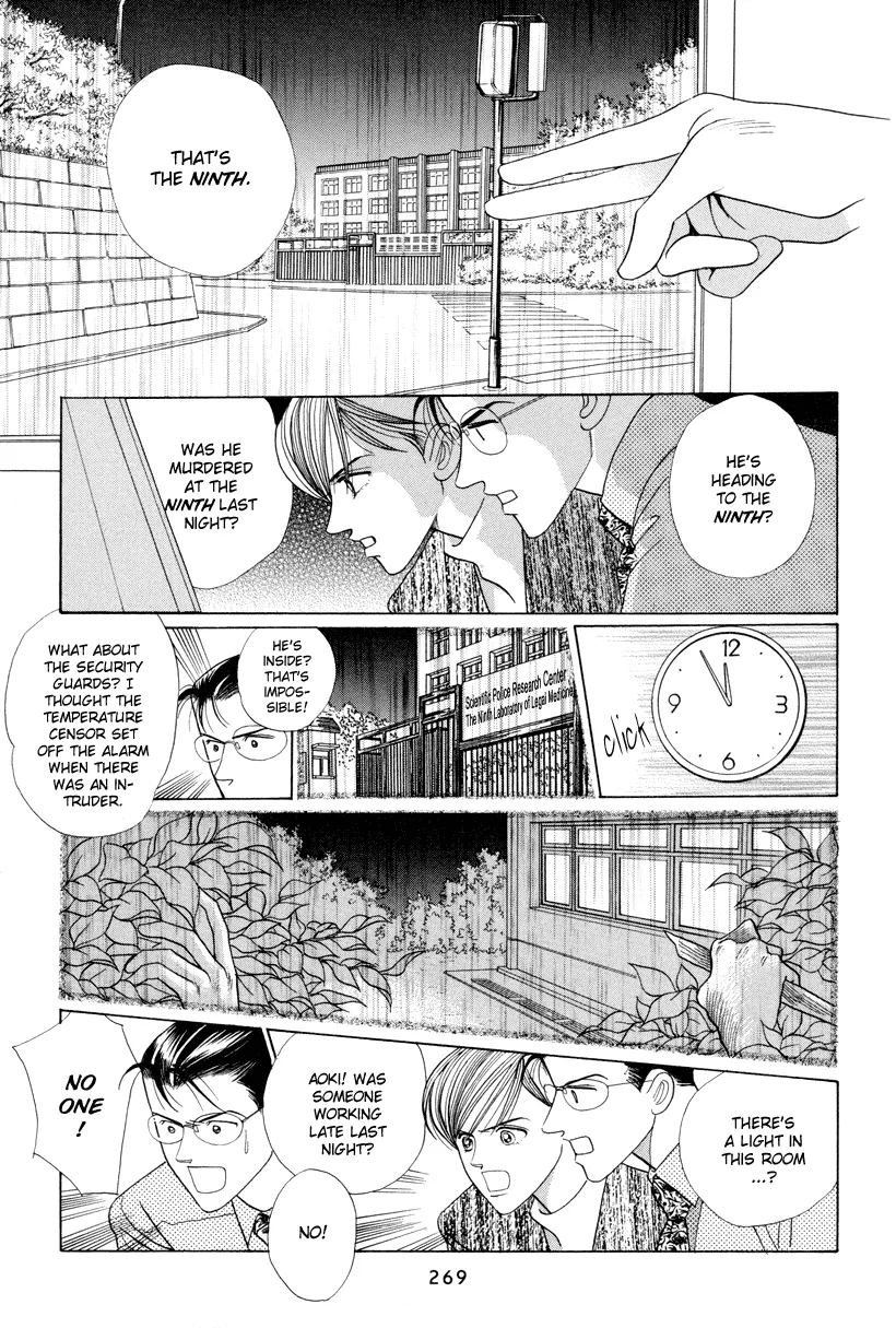 Read Himitsu chapter 7.5 image 5 on Lezhin