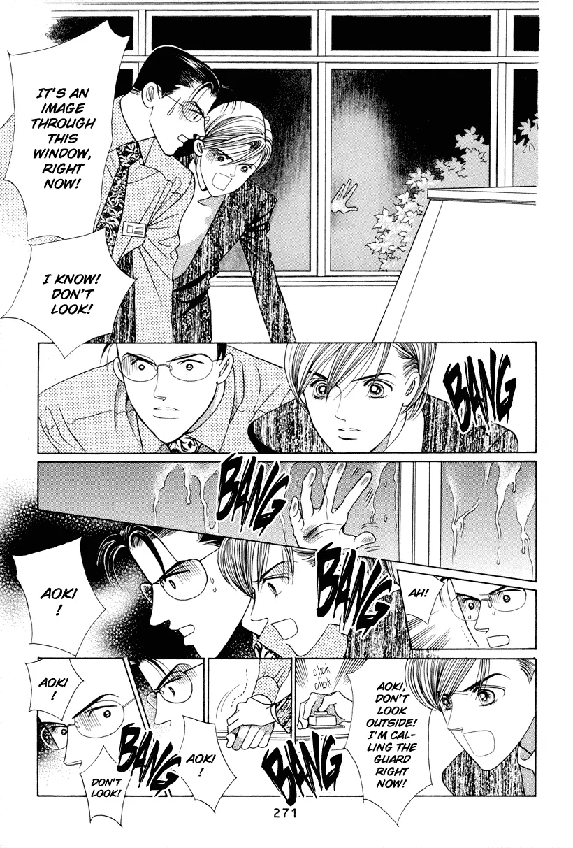 Read Himitsu chapter 7.5 image 7 on Lezhin