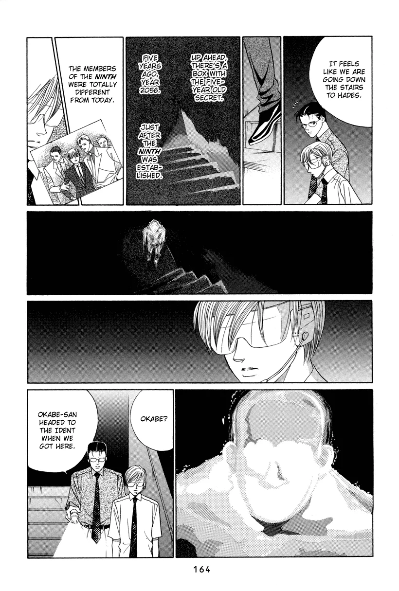 Read Himitsu chapter 7 image 10 on Lezhin
