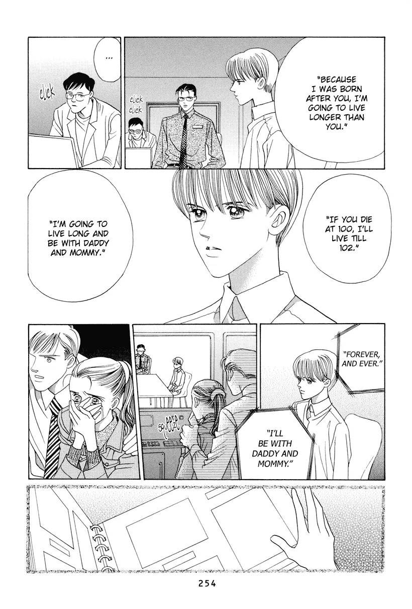 Read Himitsu chapter 7 image 100 on Lezhin
