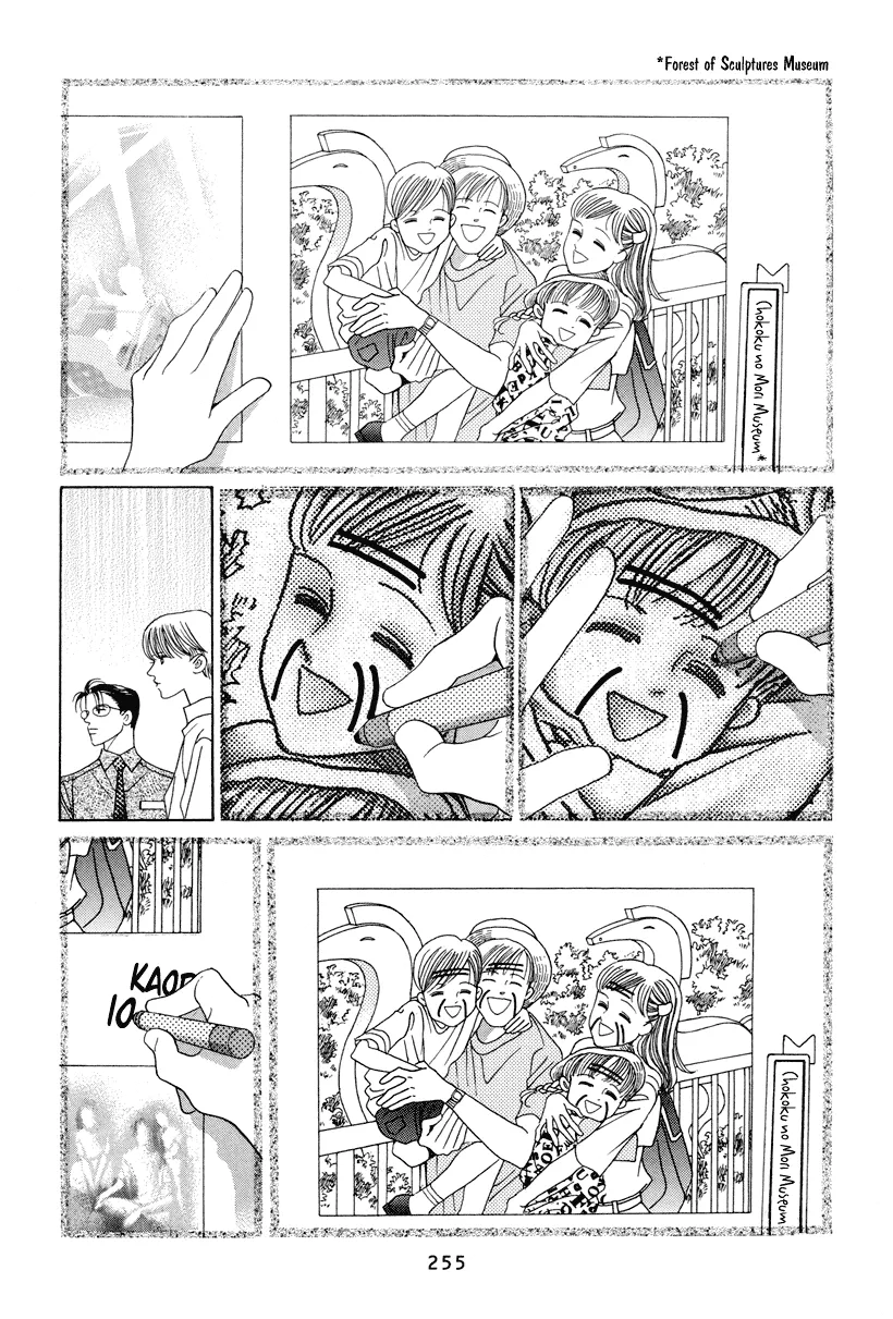 Read Himitsu chapter 7 image 101 on Lezhin