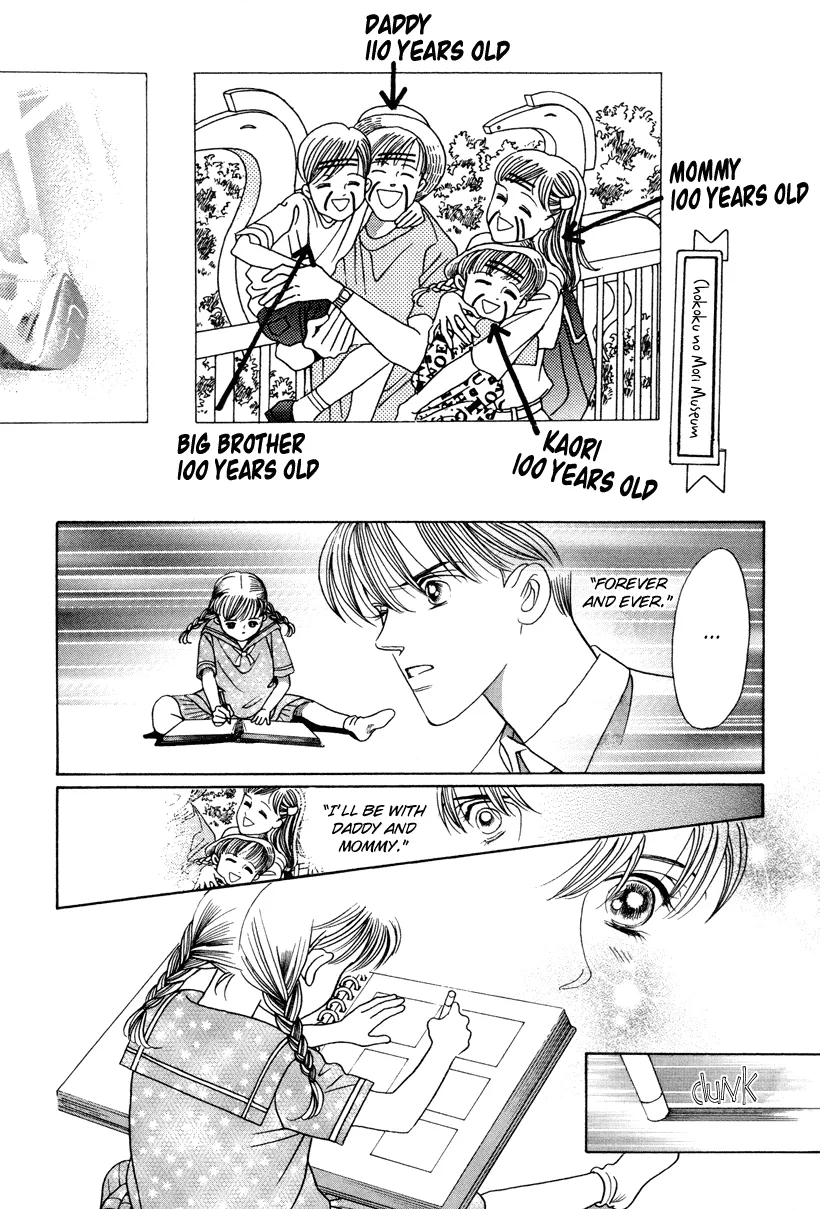 Read Himitsu chapter 7 image 102 on Lezhin