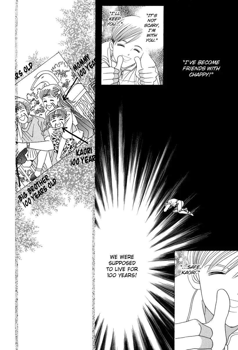 Read Himitsu chapter 7 image 104 on Lezhin